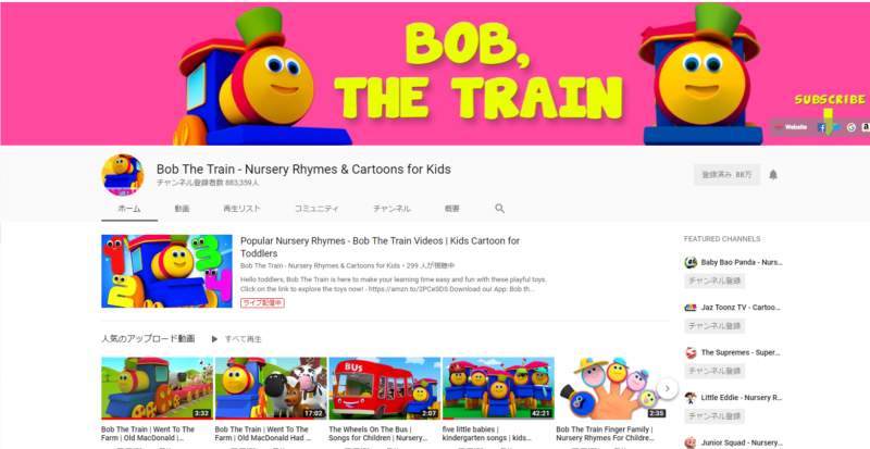 bob the train