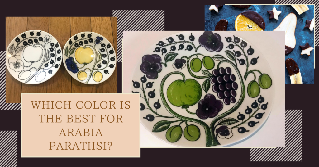 ミニマリストの食器】アラビアのパラティッシは何色が最強か、全色使っ 