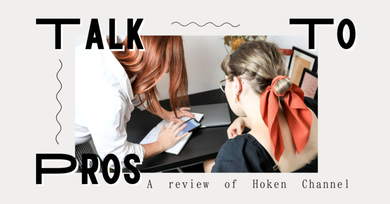 A review of Hoken Channel