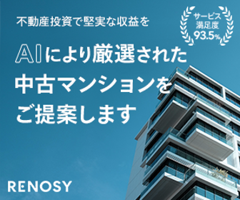 336×280バナー
